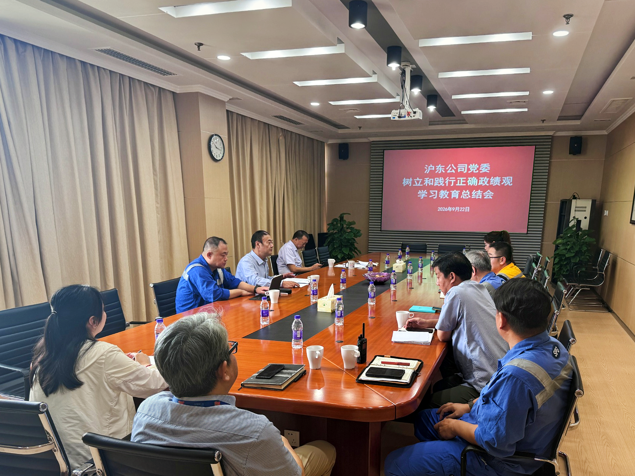 学习教育总结会议照片.png